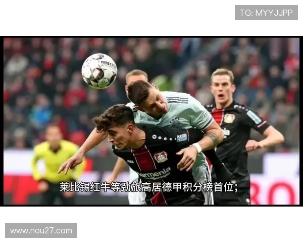 意甲罗马对阵德甲球队的经典比赛回顾